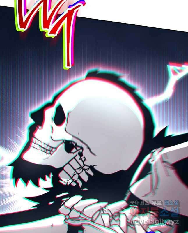 해골병사는 던전을 지키지 못했다 255화 13