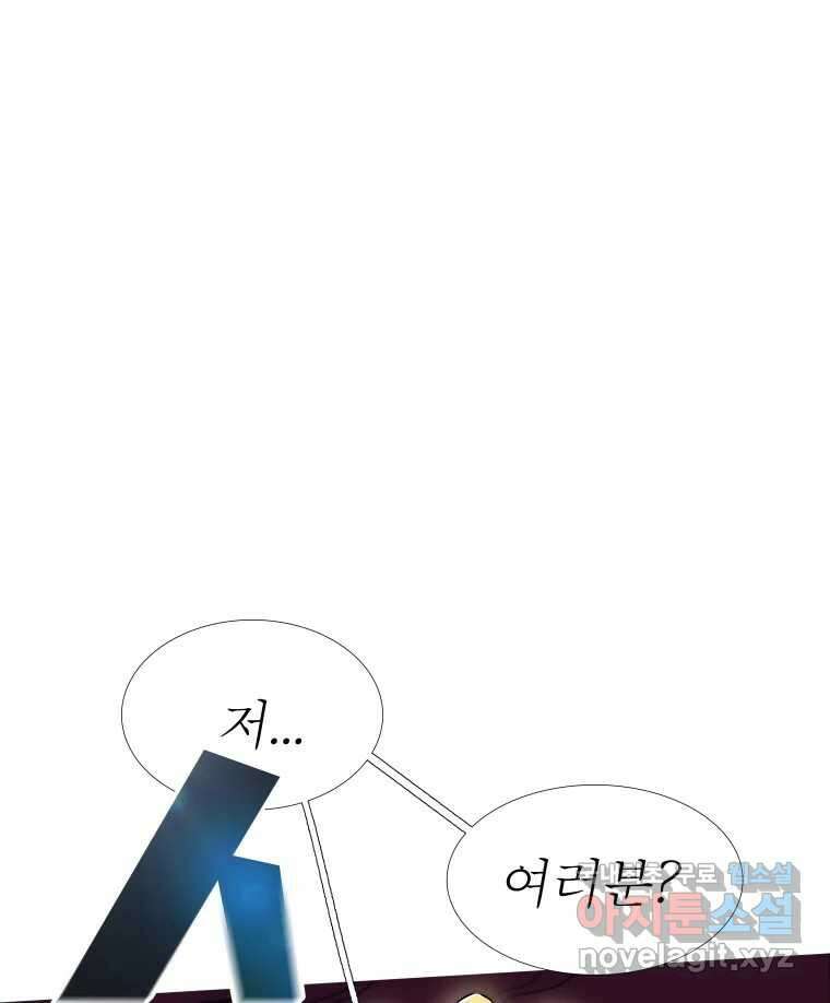 블랙 베히모스 513화 11