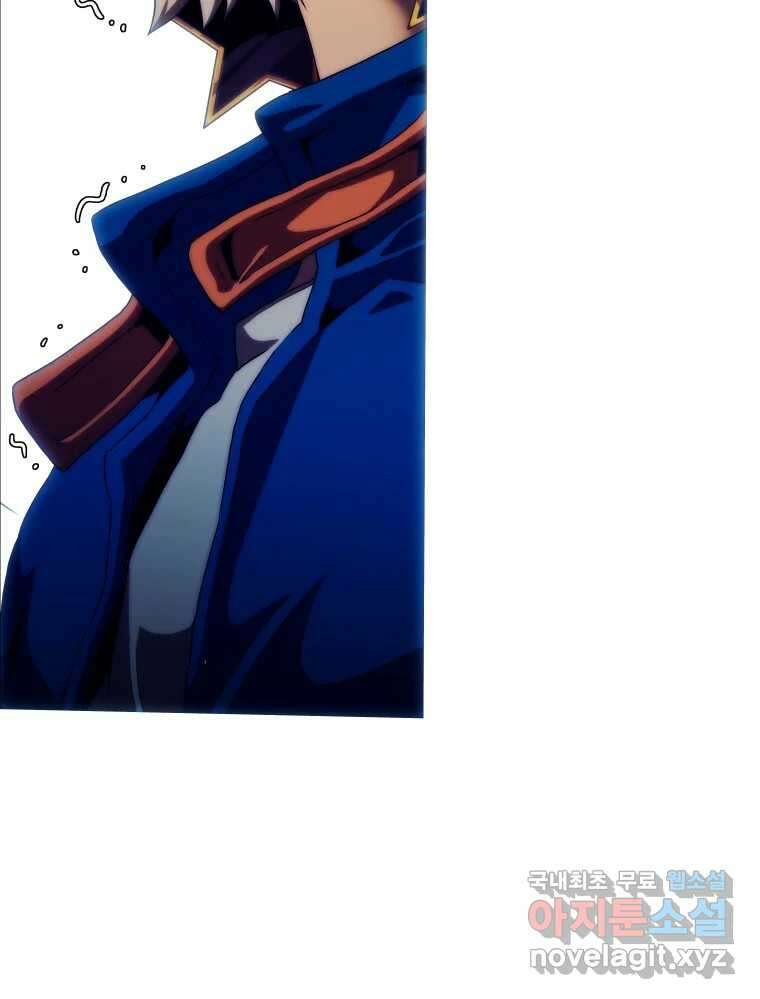 블랙 베히모스 513화 17