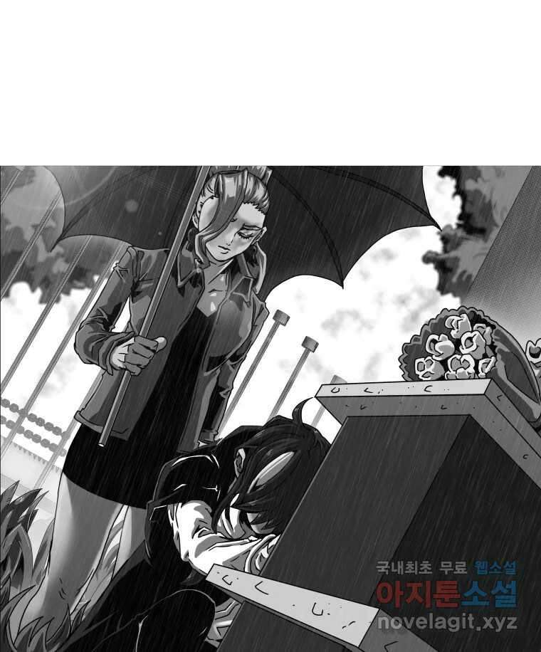 블랙 베히모스 513화 21