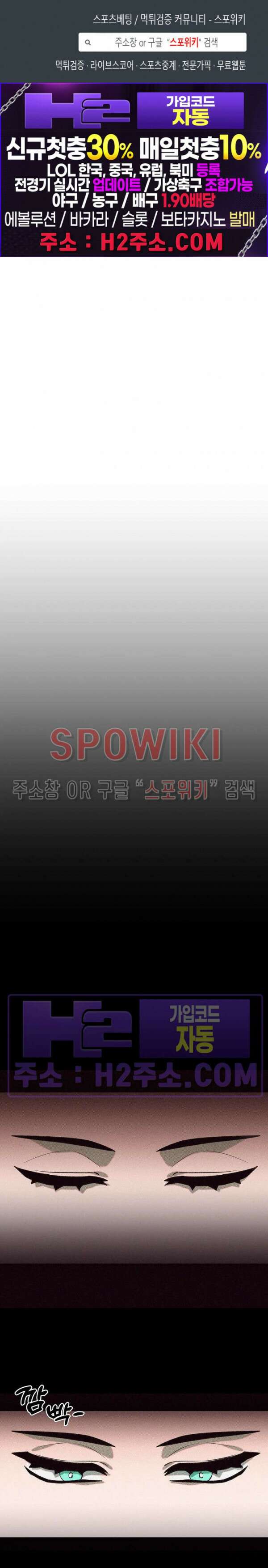 이번 회차는 처음이라서! 10화 1