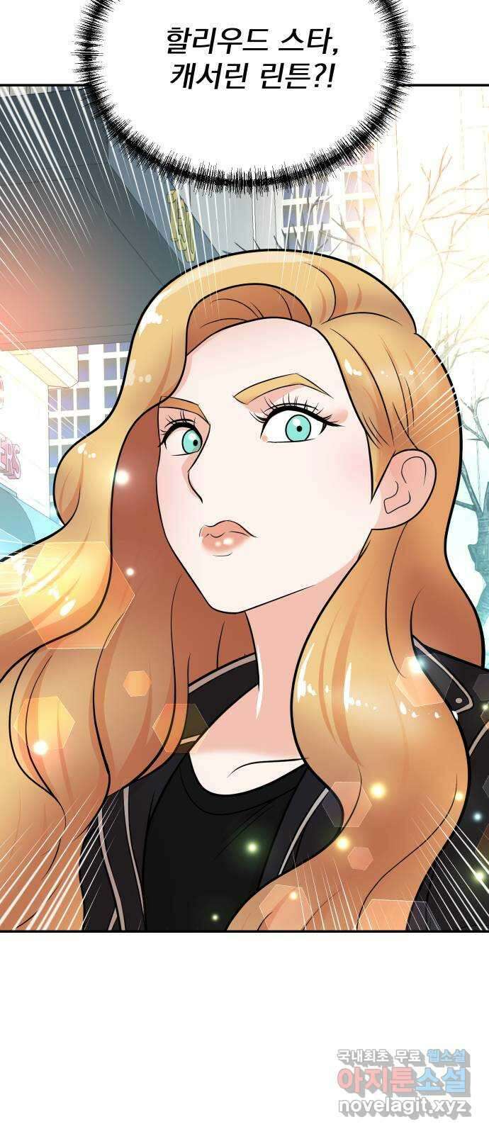 두 번 사는 프로듀서 106화 3