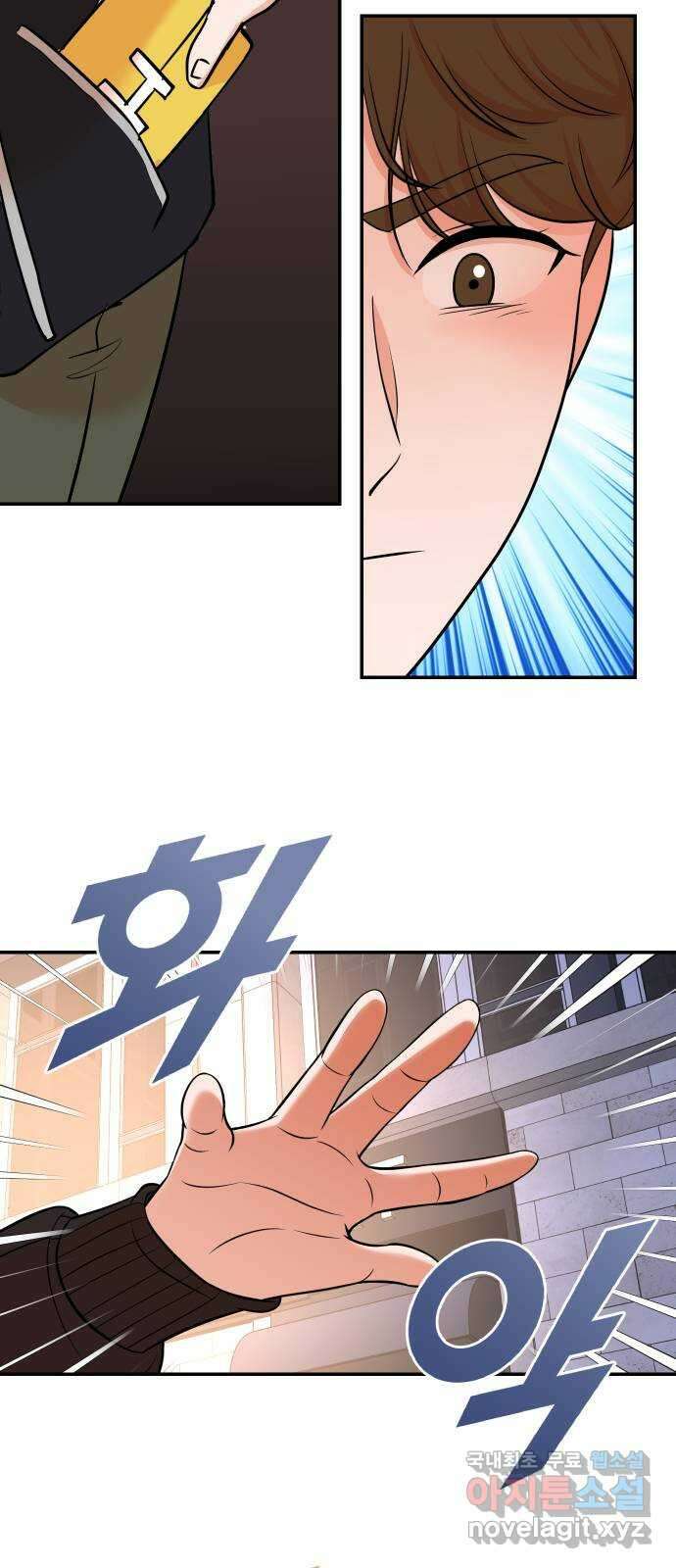 두 번 사는 프로듀서 106화 6