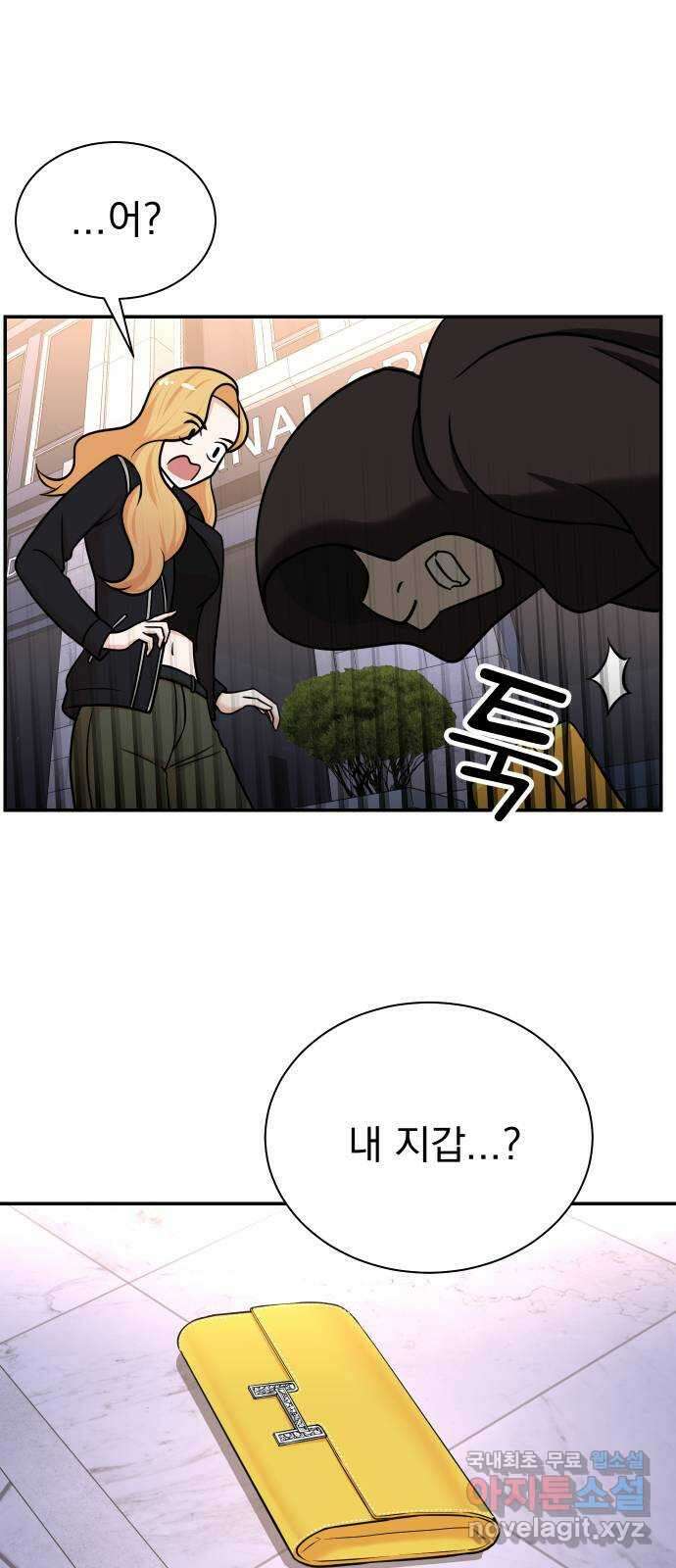 두 번 사는 프로듀서 106화 9