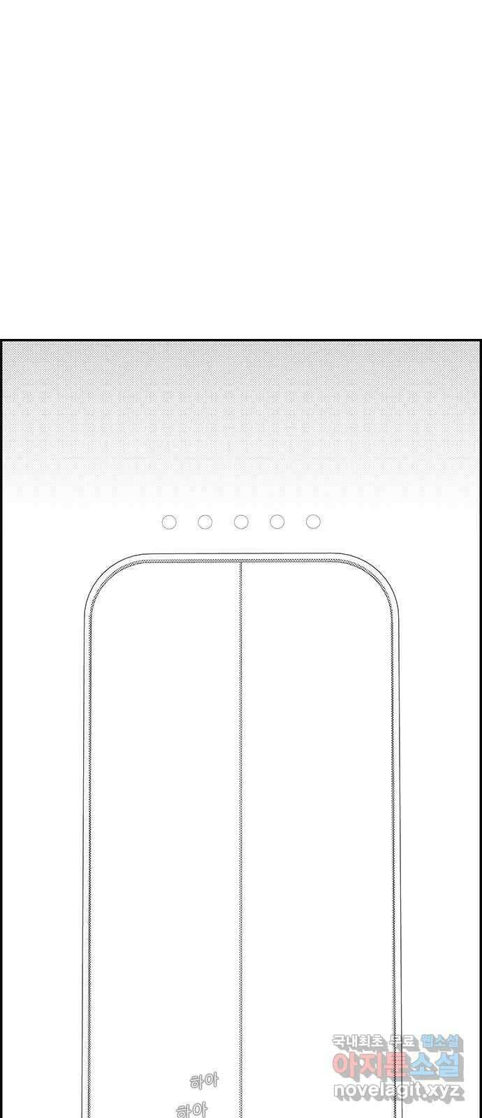 헬퍼2:킬베로스 374화. □ 분노 대출 1