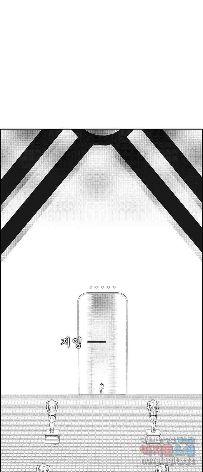 헬퍼2:킬베로스 374화. □ 분노 대출 3