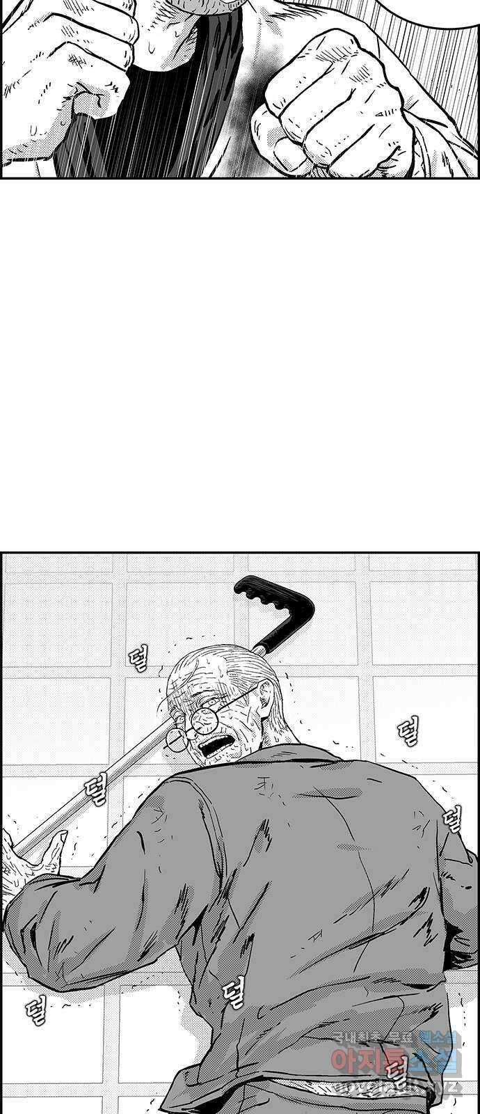 헬퍼2:킬베로스 374화. □ 분노 대출 9