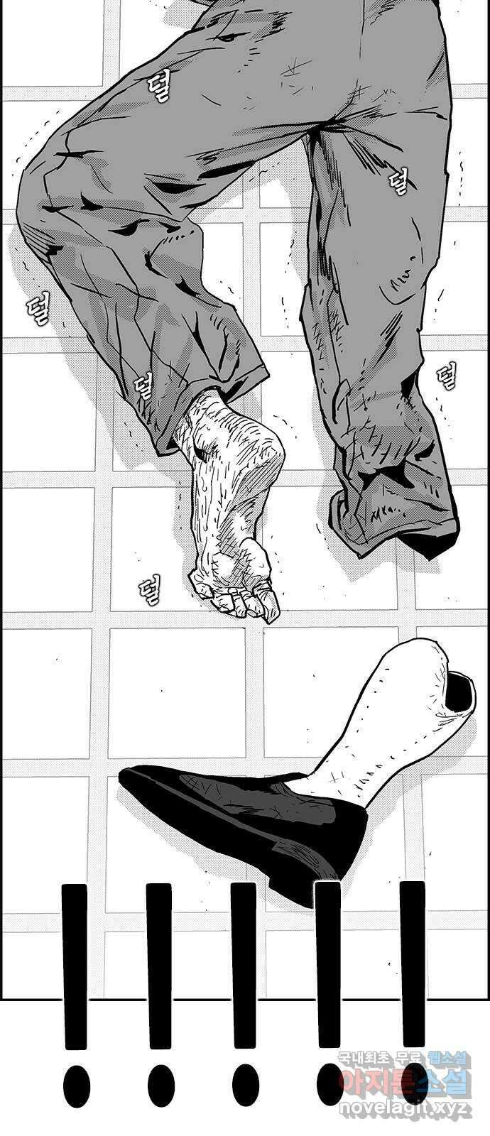 헬퍼2:킬베로스 374화. □ 분노 대출 10