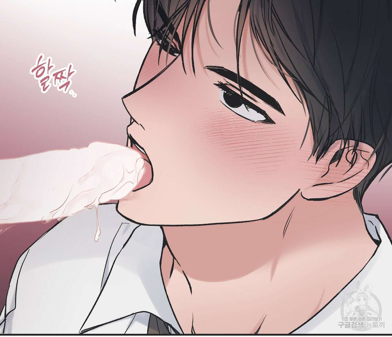별과 별 사이 외전 8화 7