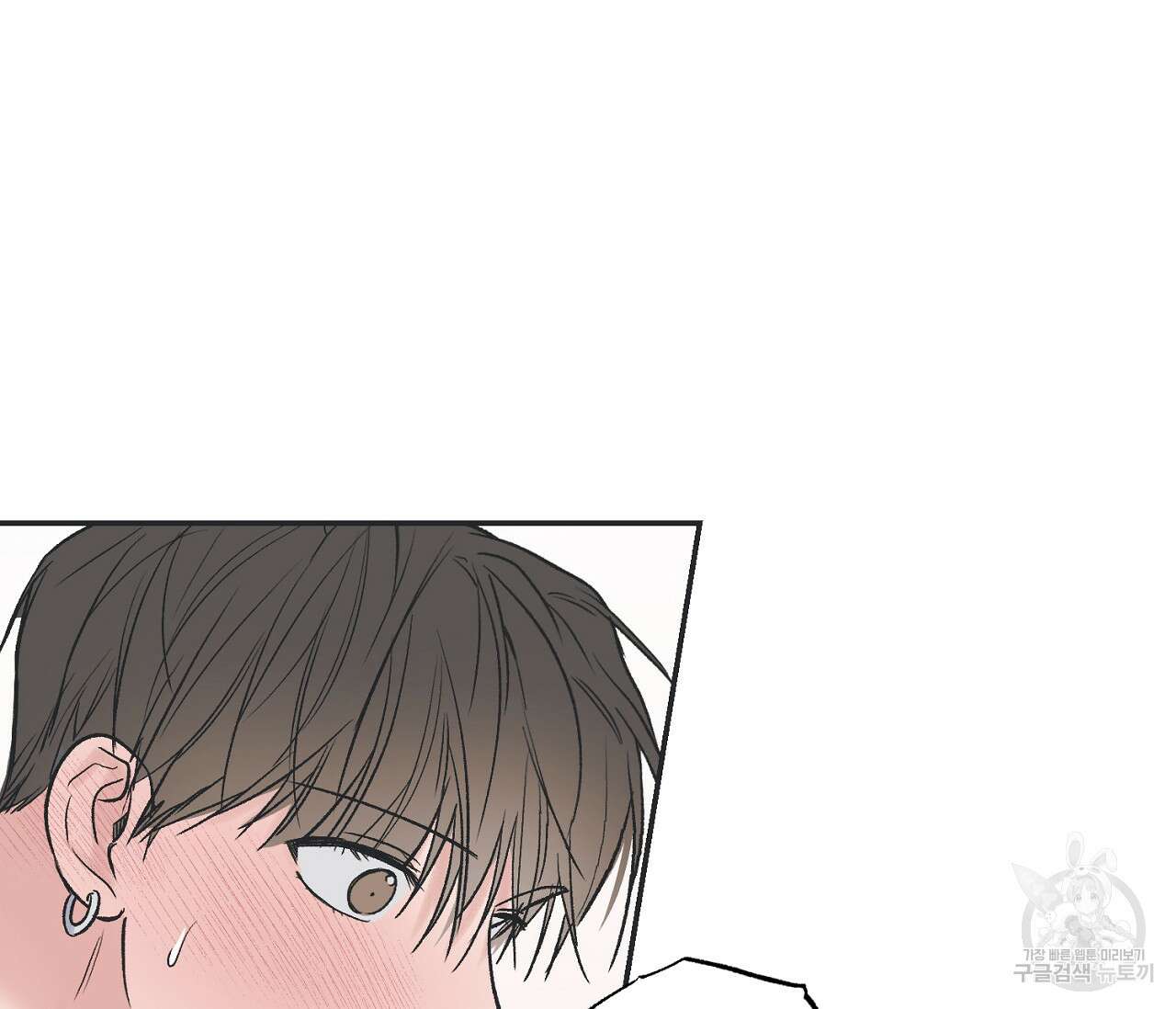 별과 별 사이 외전 8화 8