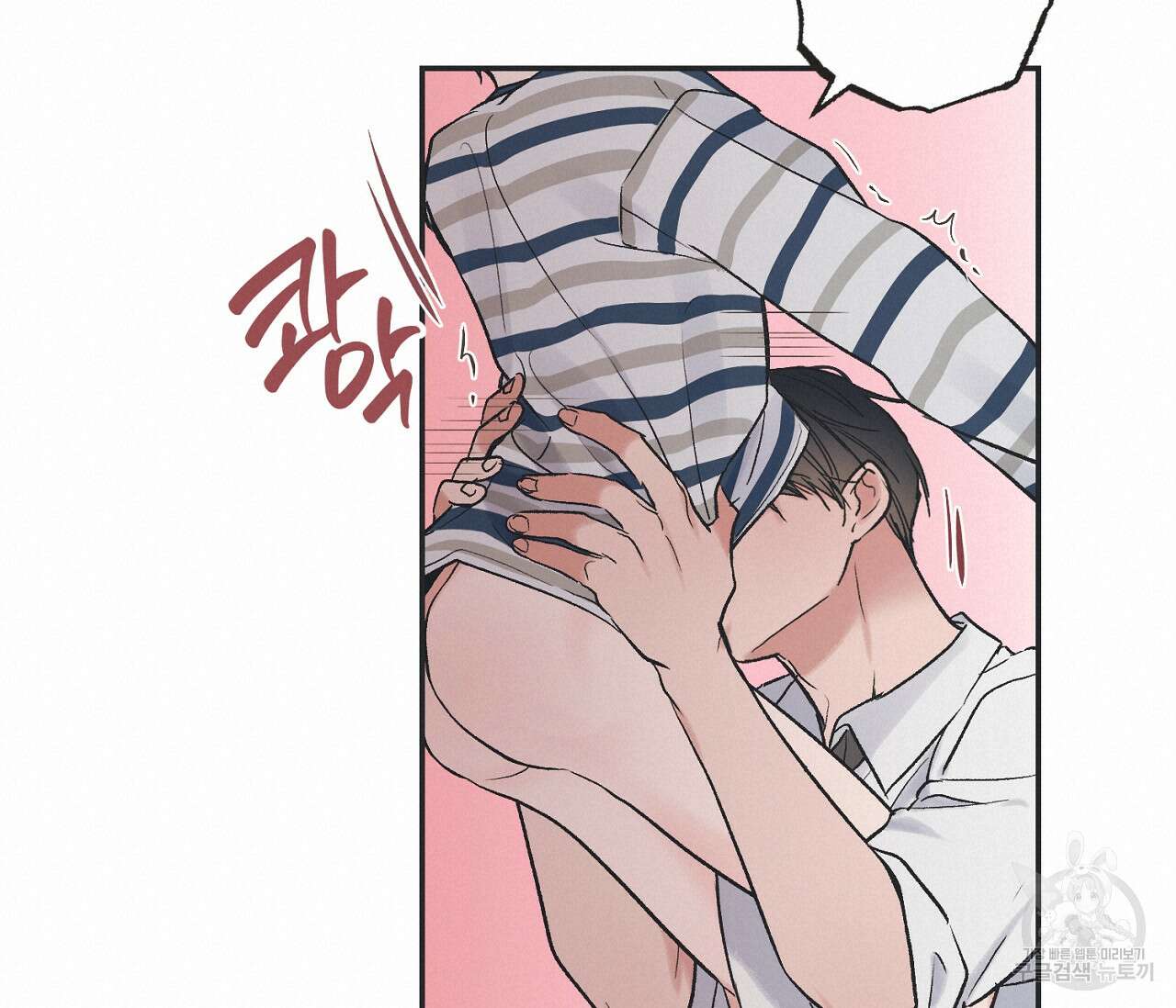 별과 별 사이 외전 8화 18