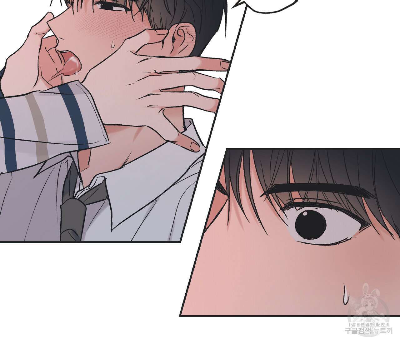 별과 별 사이 외전 8화 25