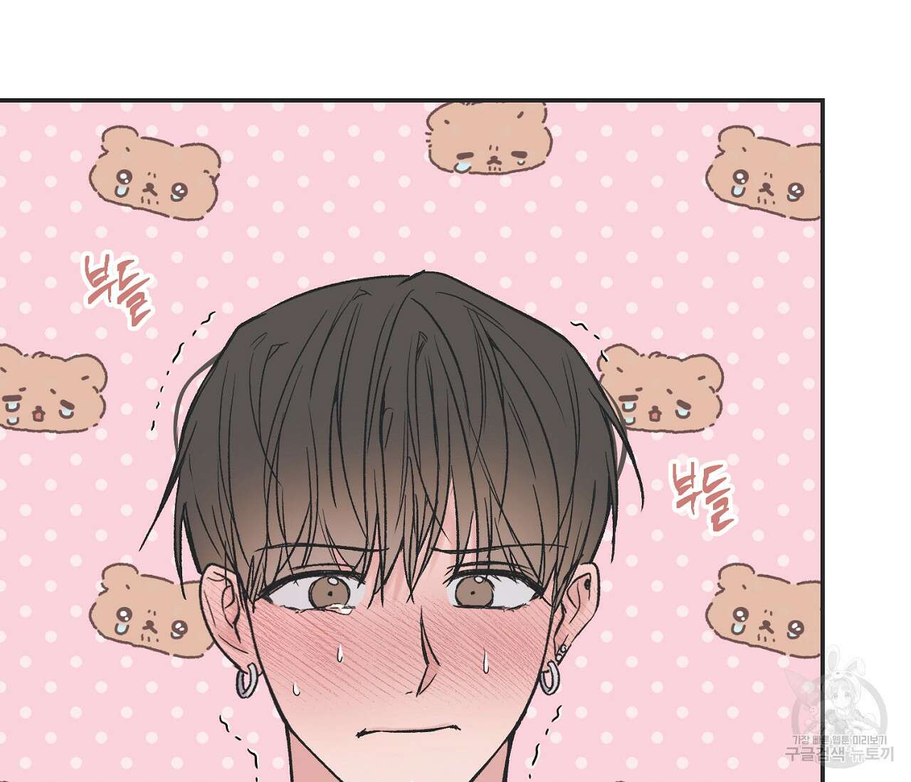별과 별 사이 외전 8화 26