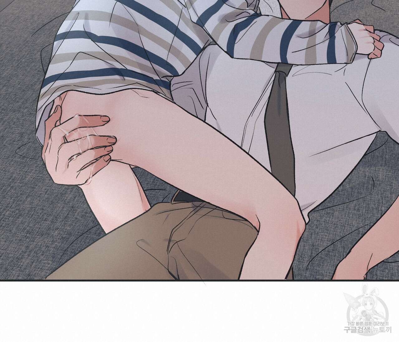 별과 별 사이 외전 8화 36