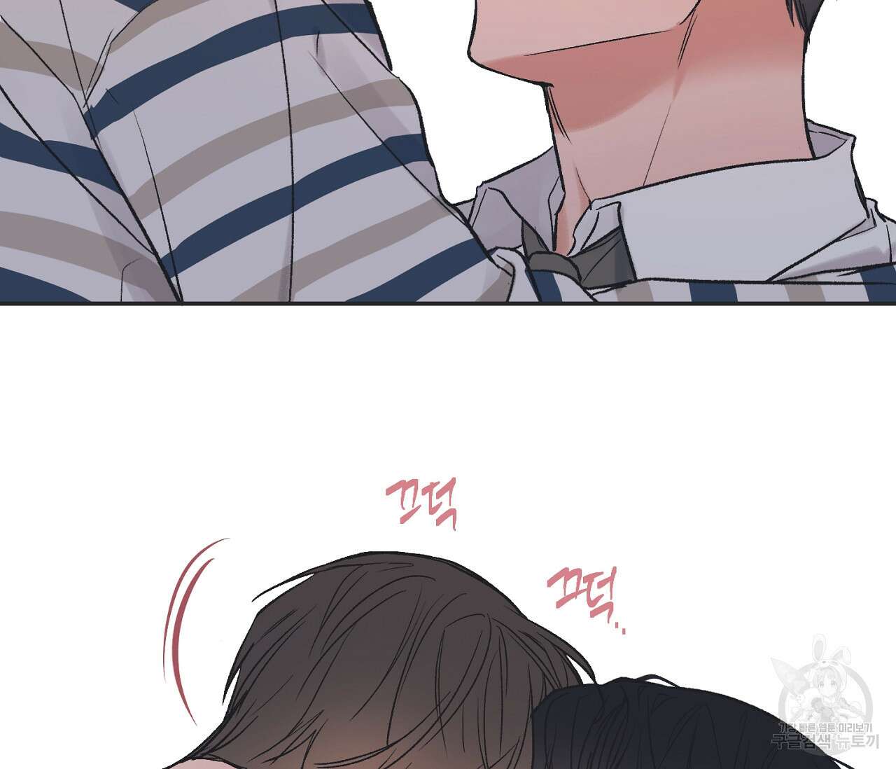 별과 별 사이 외전 8화 38