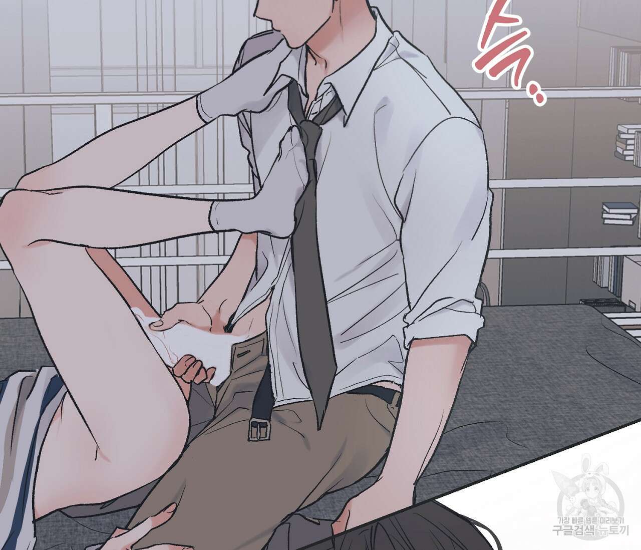 별과 별 사이 외전 8화 58