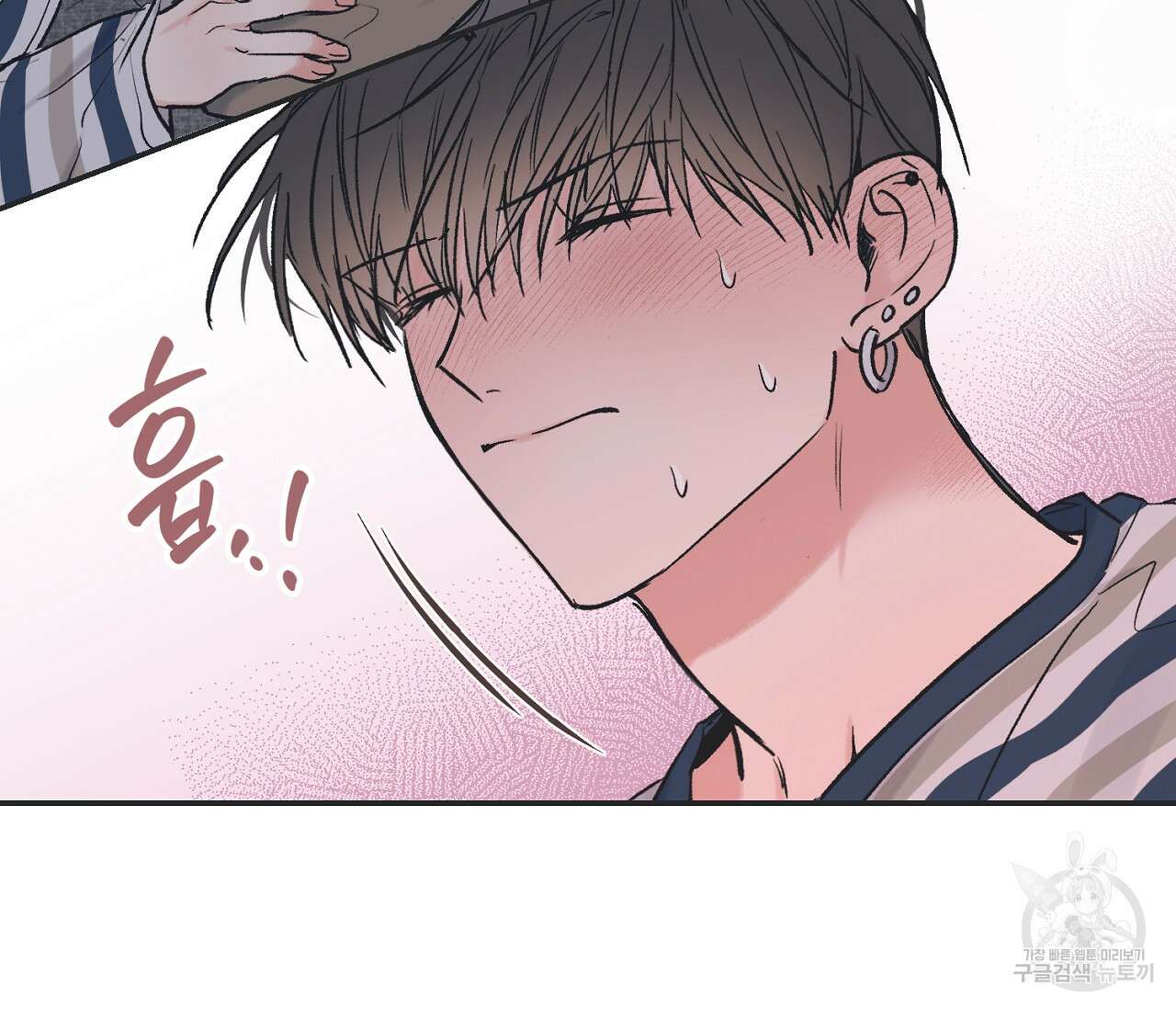 별과 별 사이 외전 8화 59