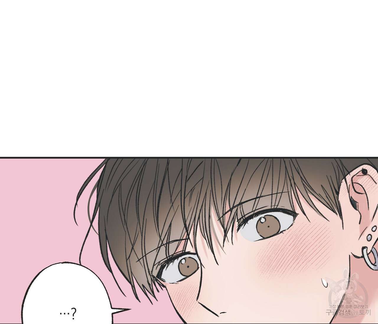 별과 별 사이 외전 8화 60