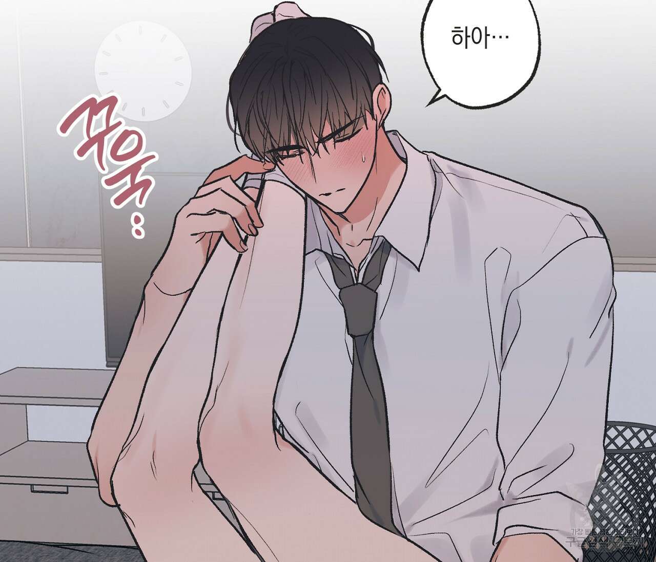 별과 별 사이 외전 8화 65