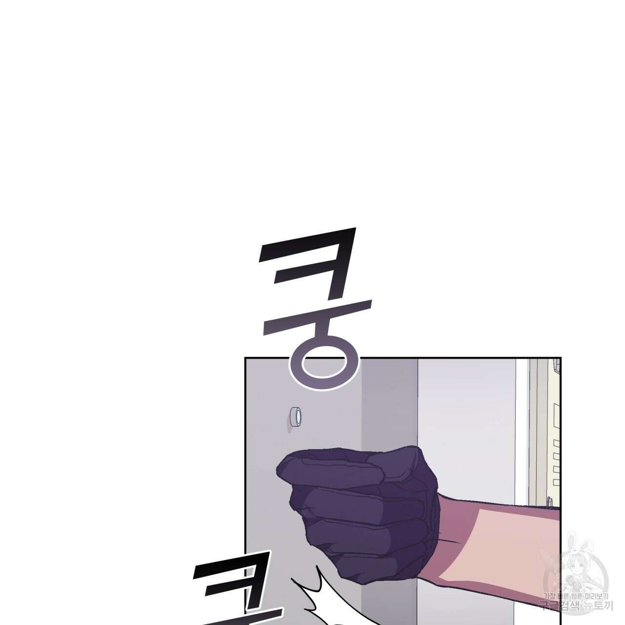 완벽한(The Perfect) 30화 시즌1 완결 9