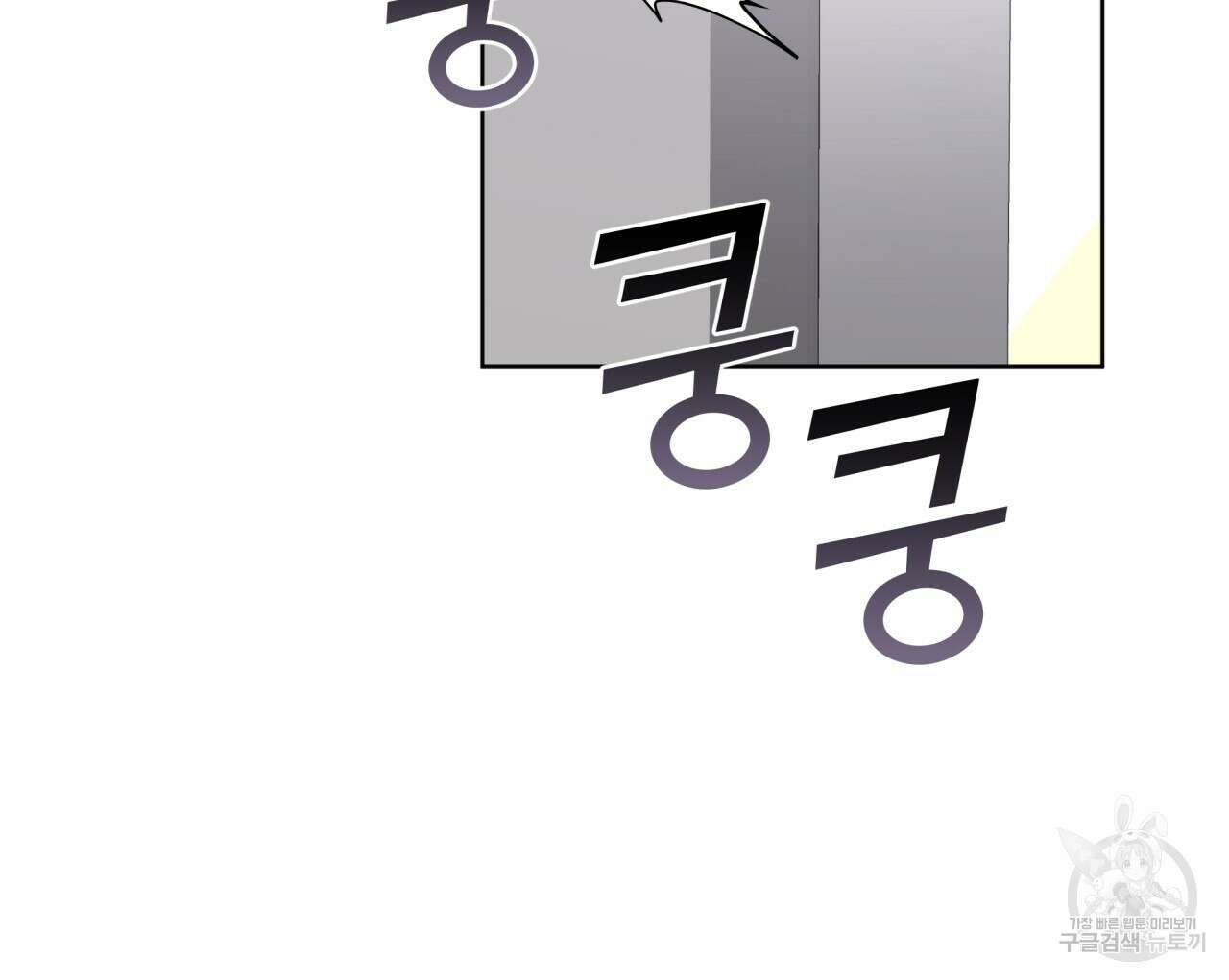 완벽한(The Perfect) 30화 시즌1 완결 10