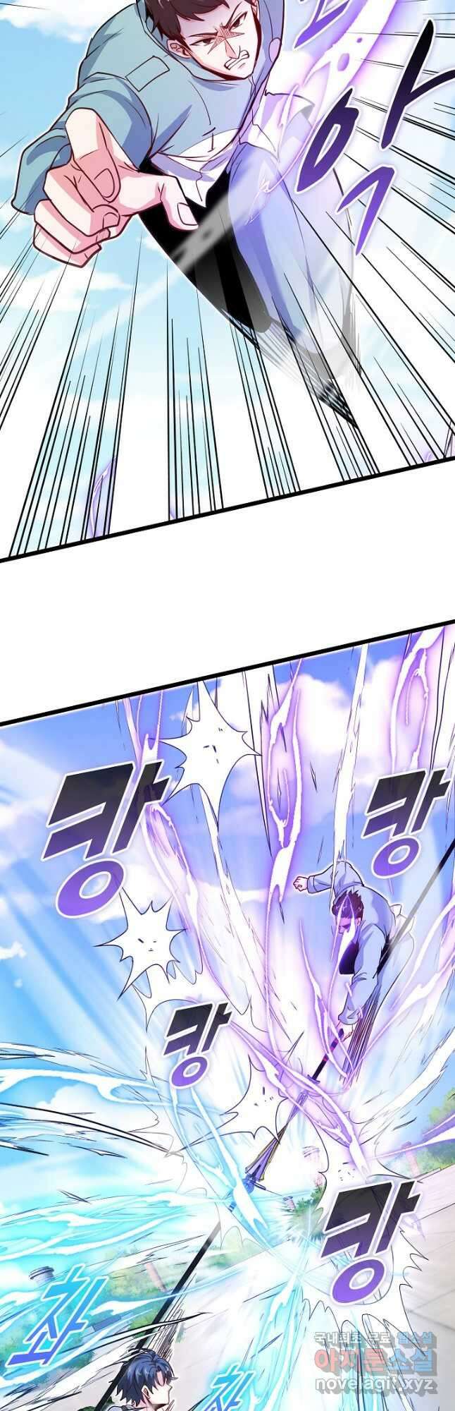신급으로 레벨업! 97화 4