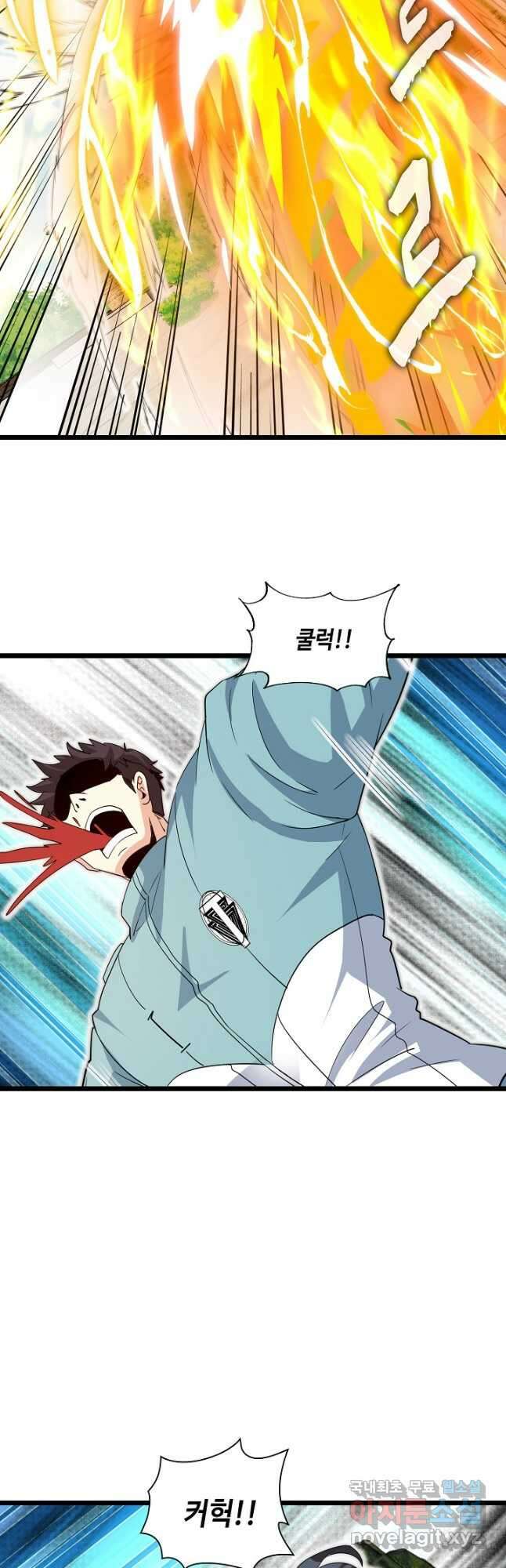 신급으로 레벨업! 97화 35