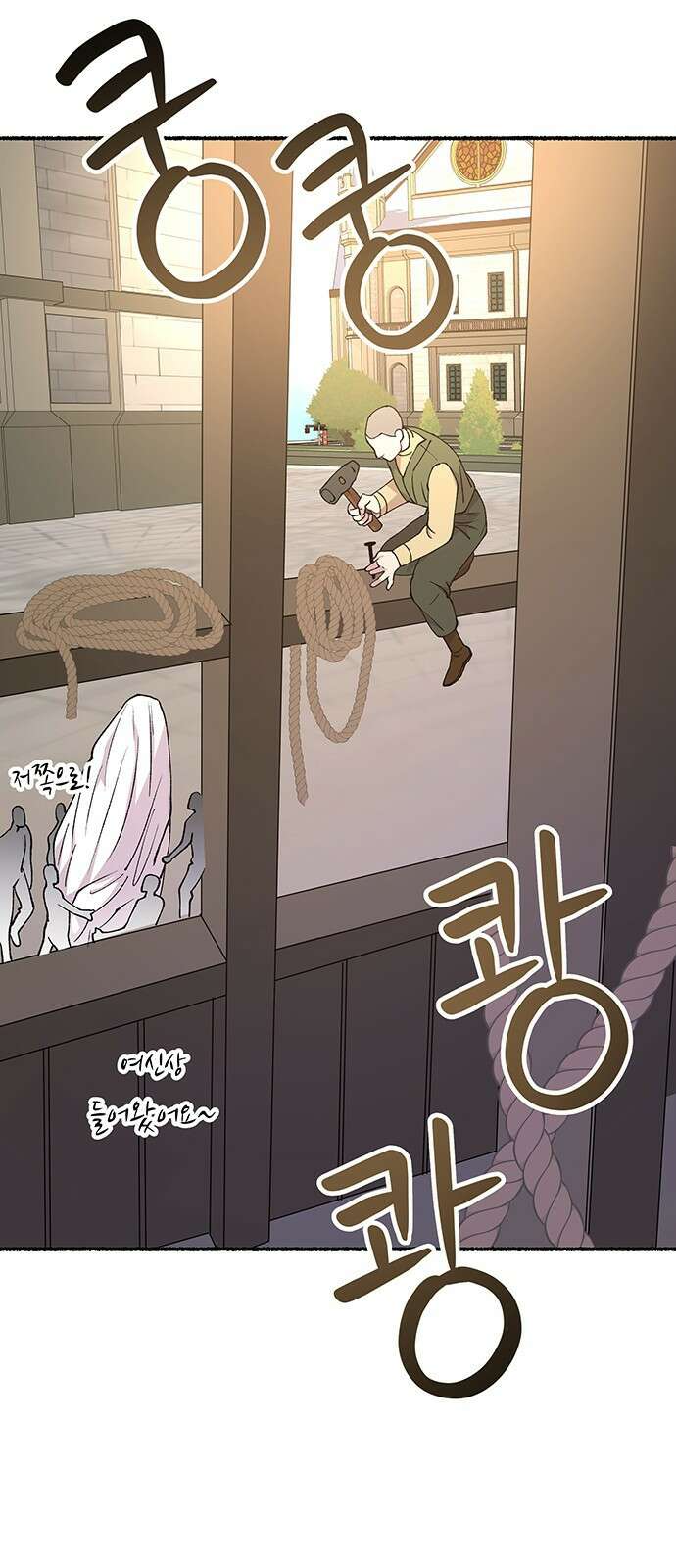 마른 가지에 바람처럼 144화 숨겨져 있던 것들 (18) 8