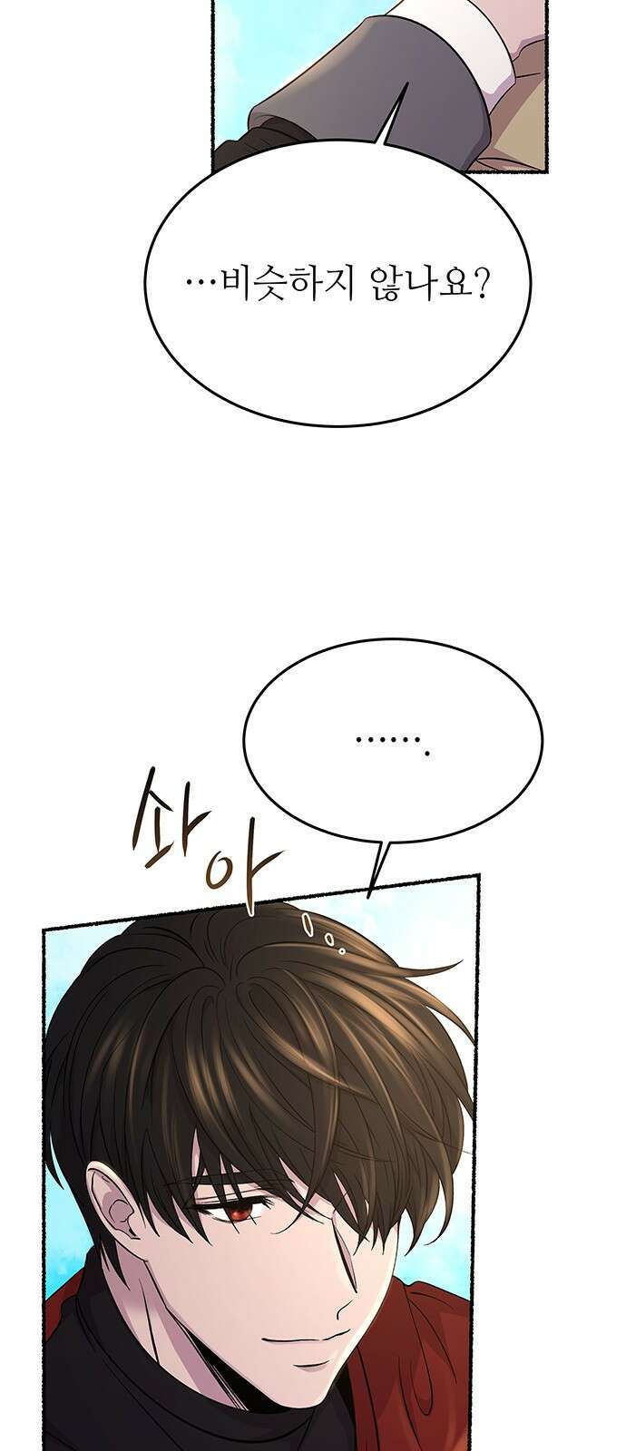 마른 가지에 바람처럼 144화 숨겨져 있던 것들 (18) 39