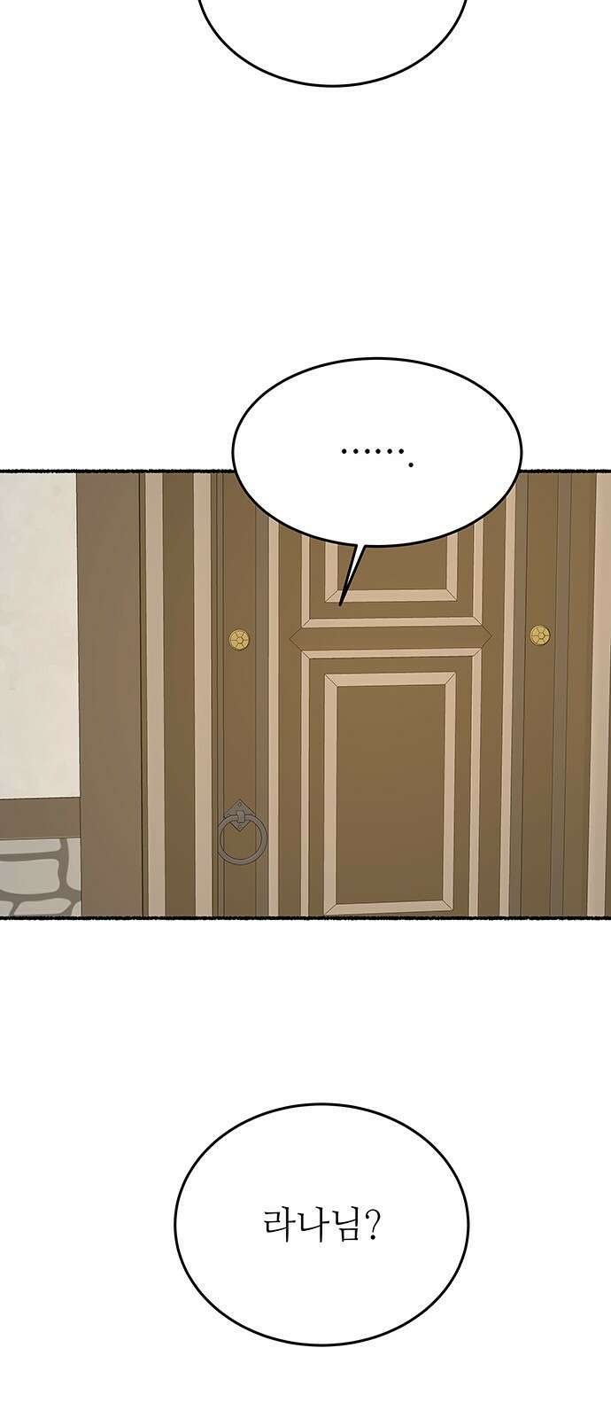마른 가지에 바람처럼 144화 숨겨져 있던 것들 (18) 54