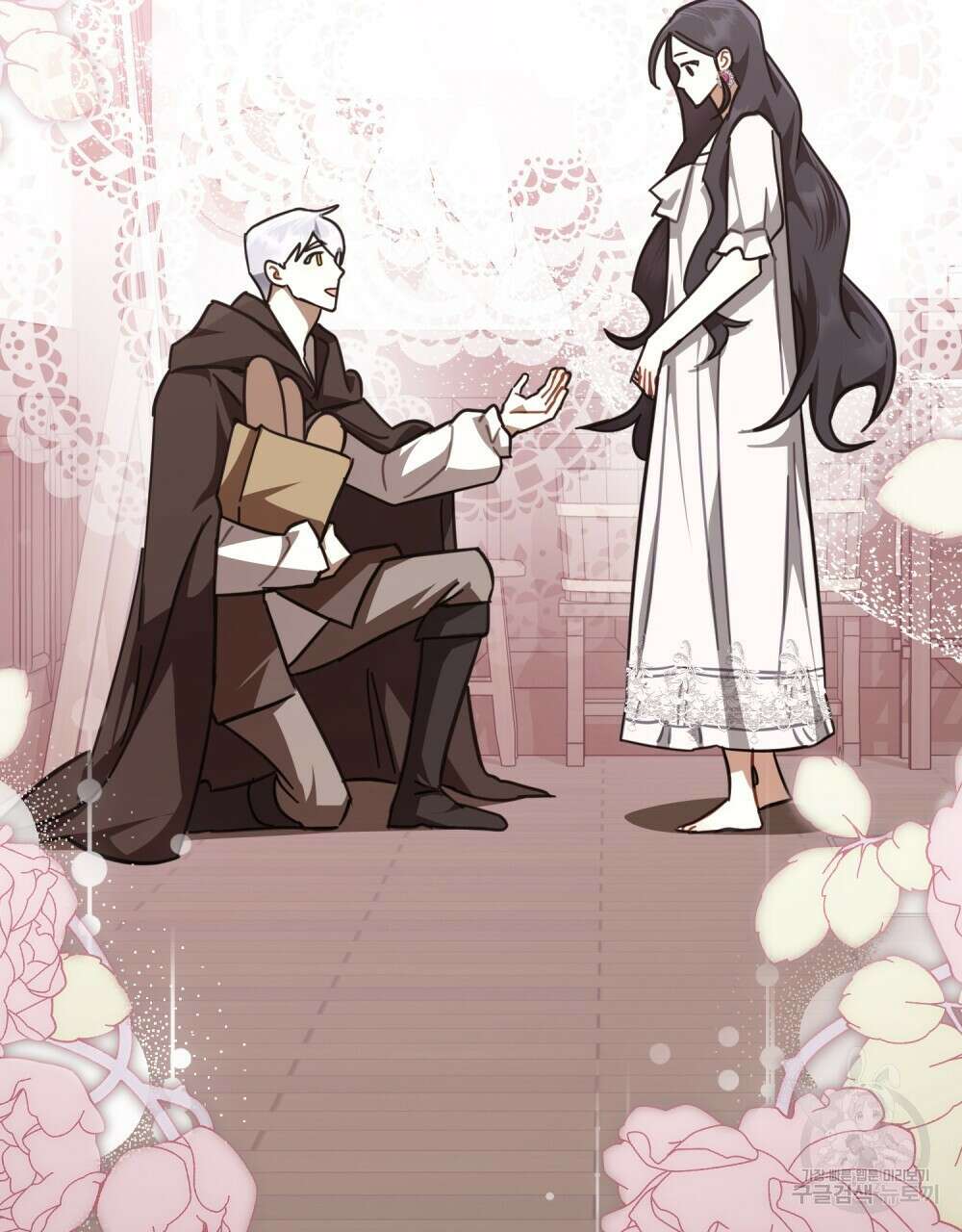 나의 데드 엔딩 후에 12화 2