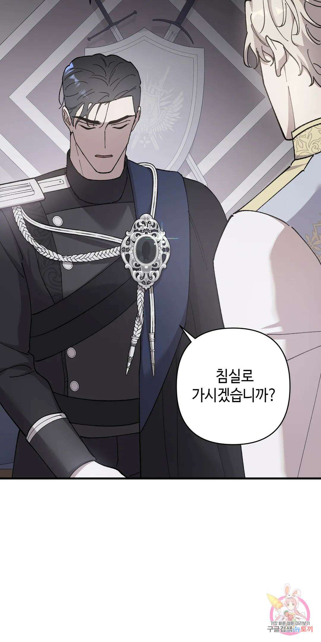 태양의 꽃(BL) 38화 4