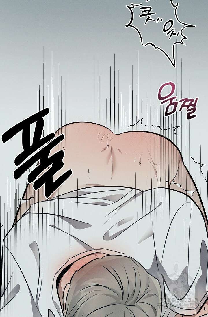 비비(Be, be) 6화 12