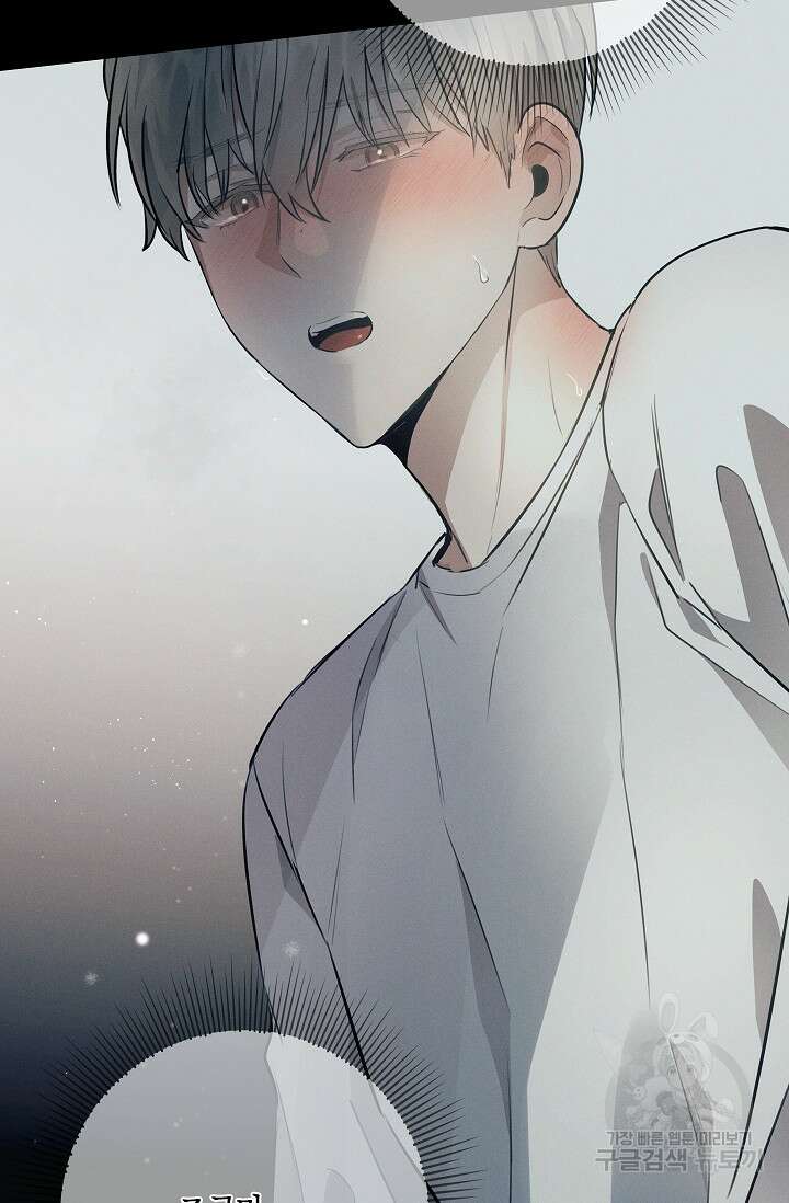 비비(Be, be) 6화 18