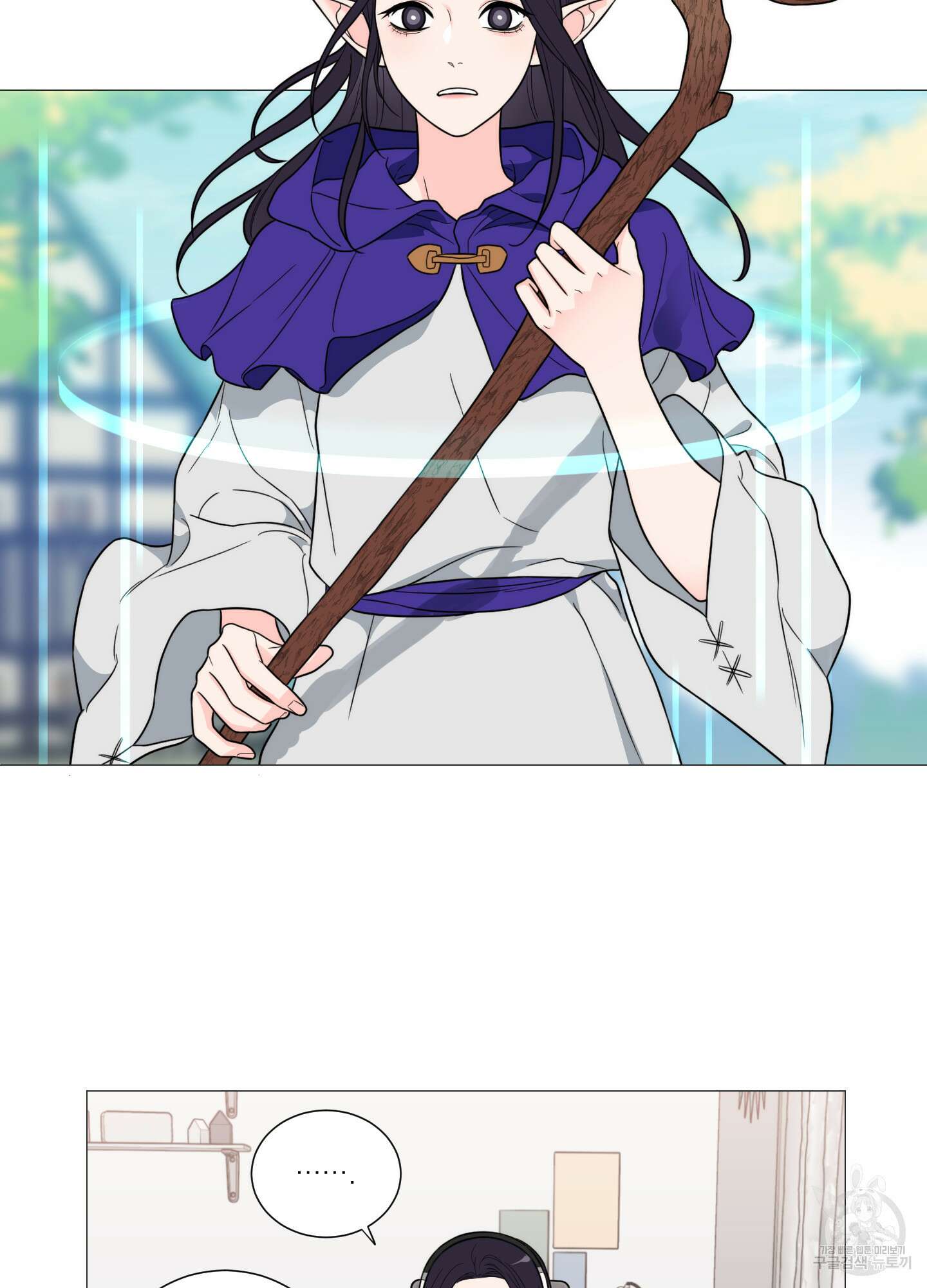 새디스틱 뷰티 외전A 17화 2