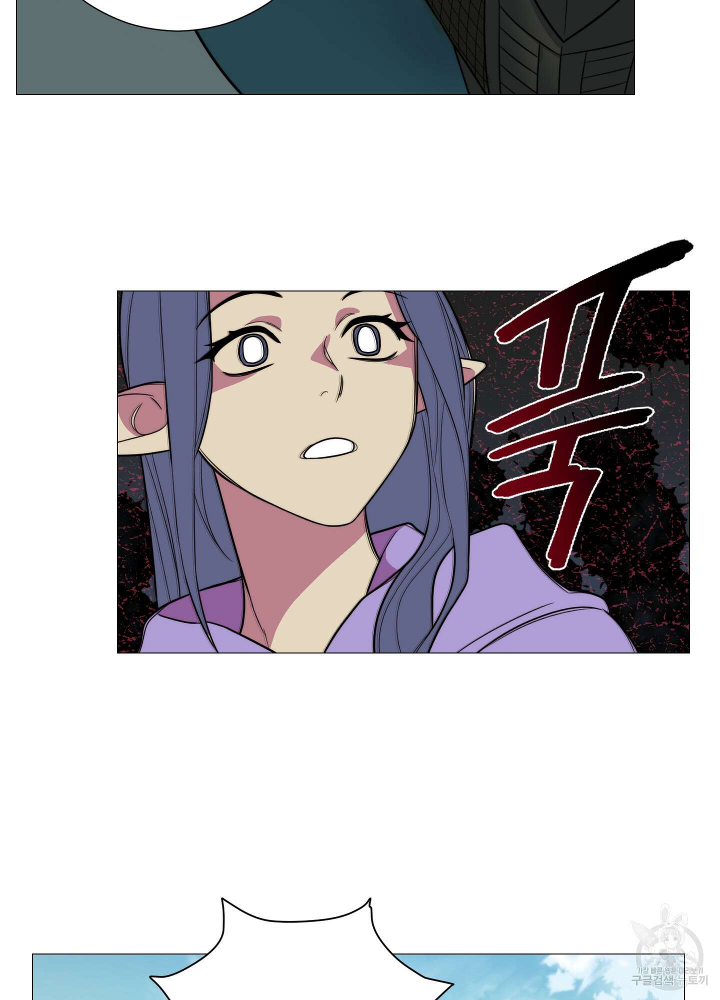 새디스틱 뷰티 외전A 17화 11