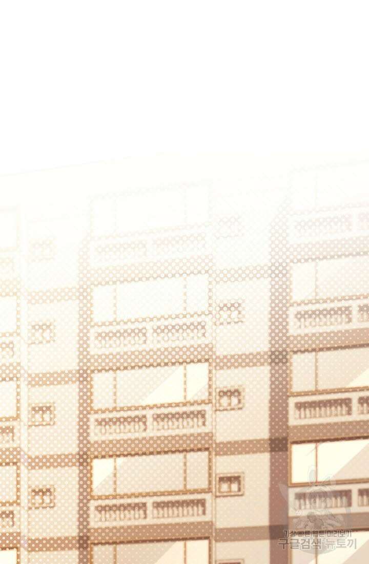 내 몽정엔 맨날 아저씨만 나와요 3화 18