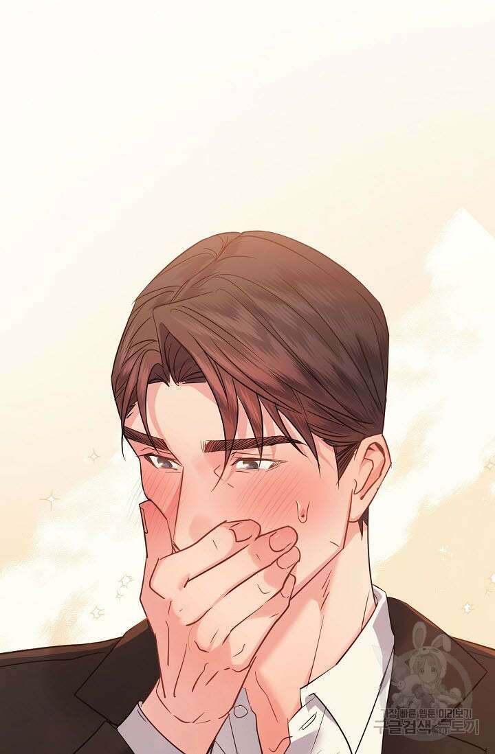 내 몽정엔 맨날 아저씨만 나와요 3화 90
