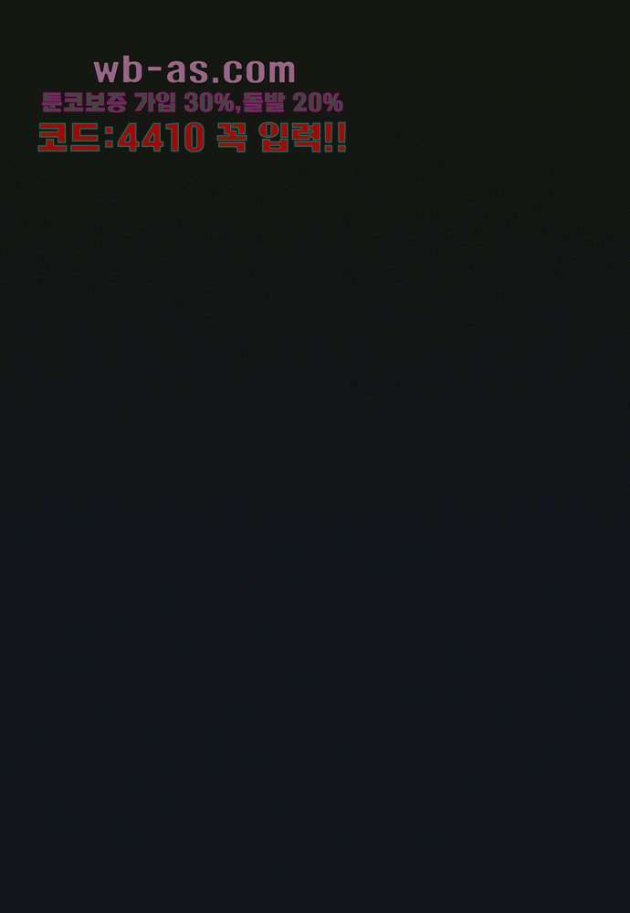 공기심장 102화 4