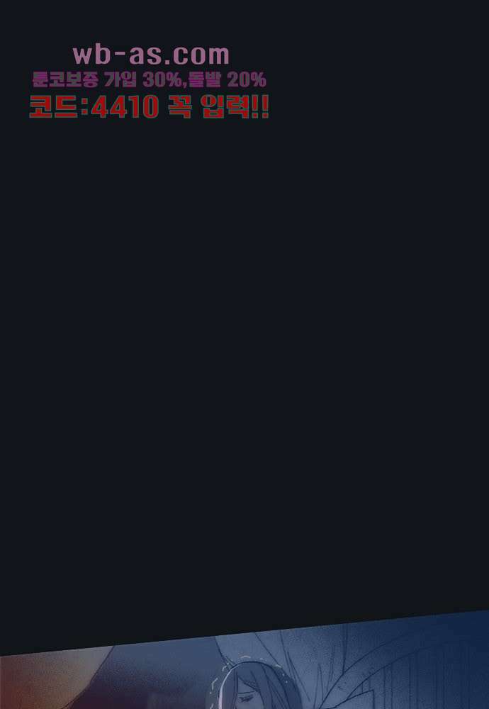 공기심장 102화 7