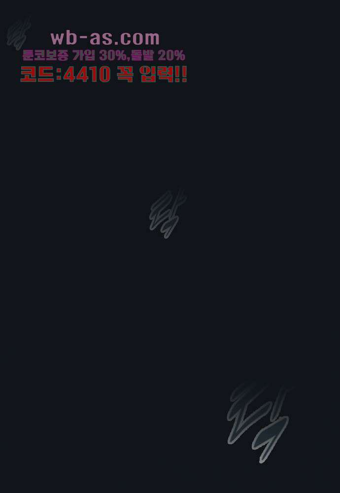 공기심장 102화 9