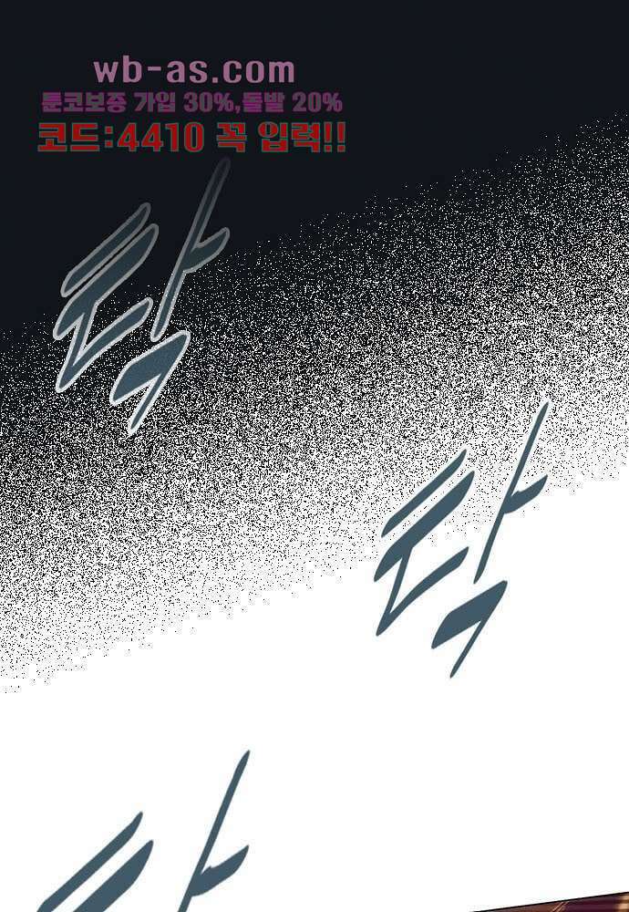 공기심장 102화 10
