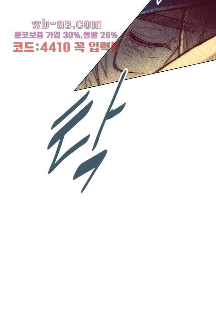 공기심장 102화 13