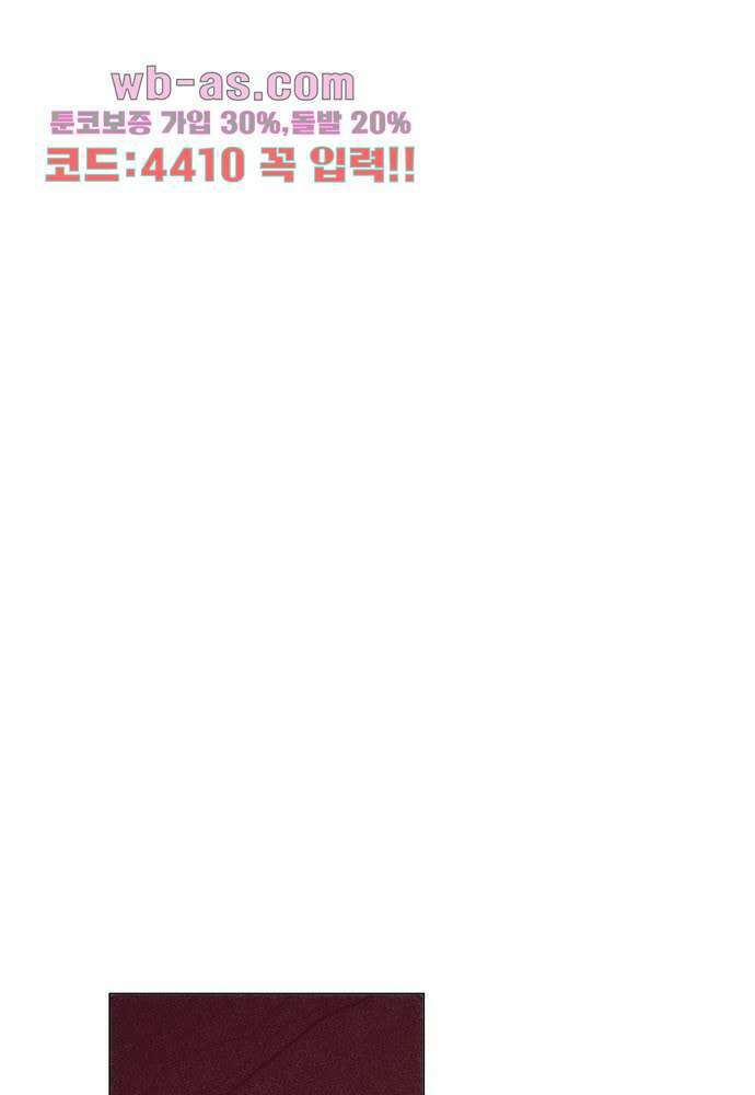 공기심장 102화 22