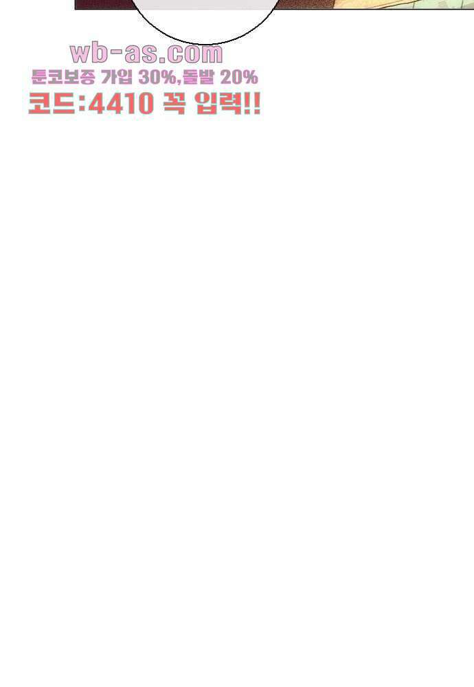 공기심장 102화 54