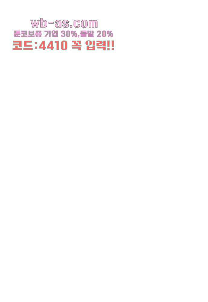 공기심장 102화 60