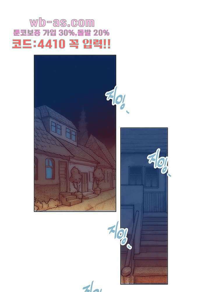 공기심장 102화 61