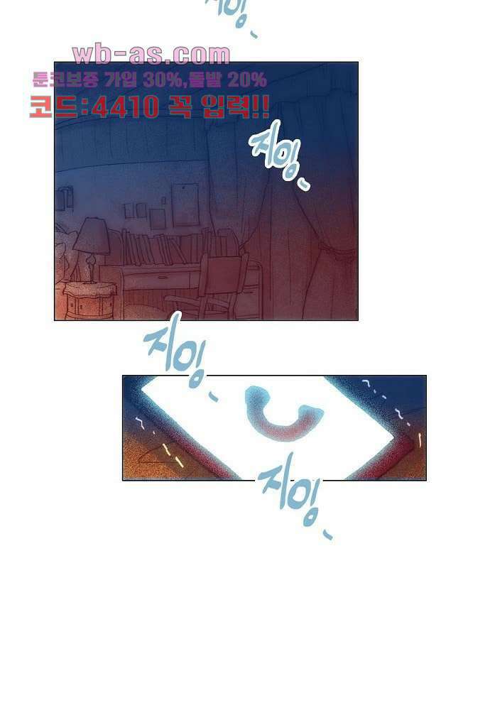 공기심장 102화 62