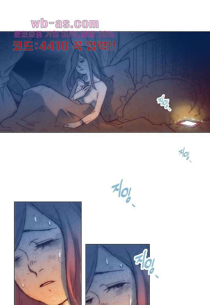 공기심장 102화 63