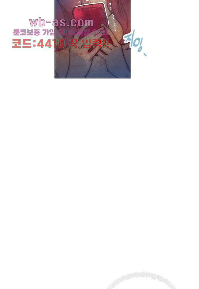 공기심장 102화 65